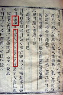 這些古代成都話,你聽(tīng)說(shuō)過(guò)嗎