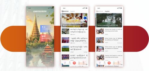 聚合新技術(shù) 新內(nèi)容 新資源 云新聞客戶端5.0版本試運(yùn)行上線