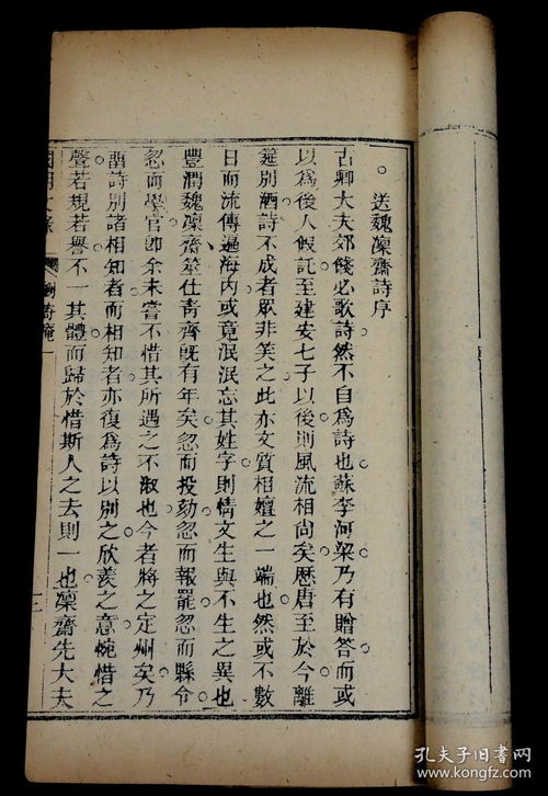 清道光精刻 原裝2冊全,作者劉大紳 1747 1828 ,字寄庵,祖籍江西臨川,其曾祖由臨川落籍在云南華寧,故其生于云南省華寧縣 劉大紳是一位學(xué)識淵博的學(xué)者