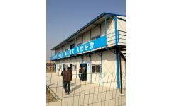 無(wú)錫市華幸彩鋼板活動(dòng)板房廠(chǎng)