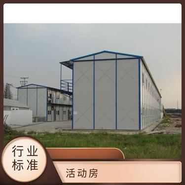 彩鋼板房全是玻璃要價(jià)多少錢(qián)每平米