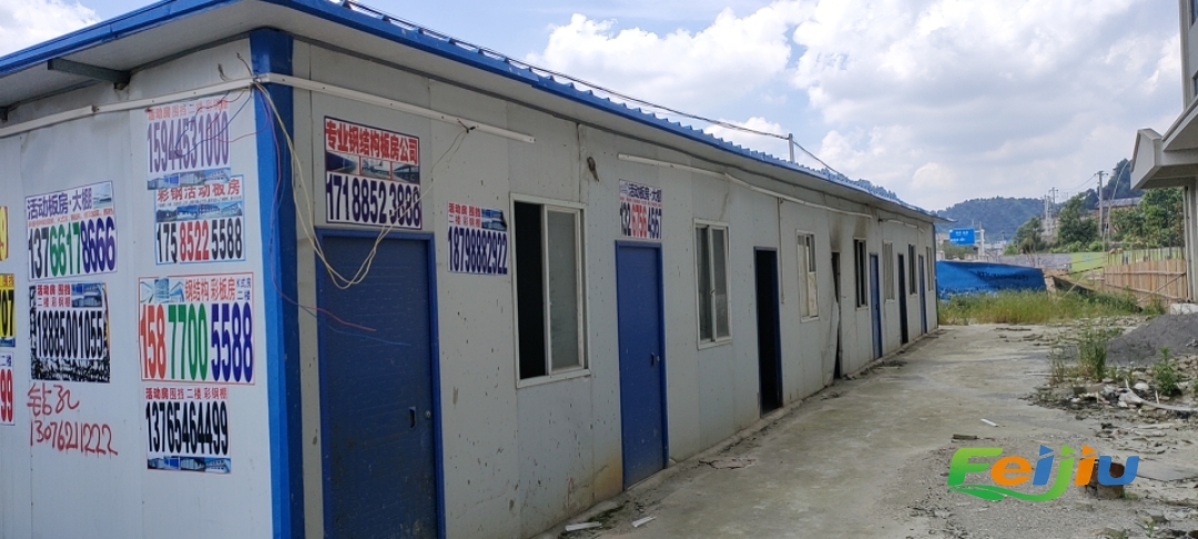 回收活動板房廠房 貴陽貴陽市彩鋼房與活動板房全面指南